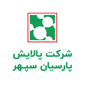 شرکت پالایش پارسیان سپهر
